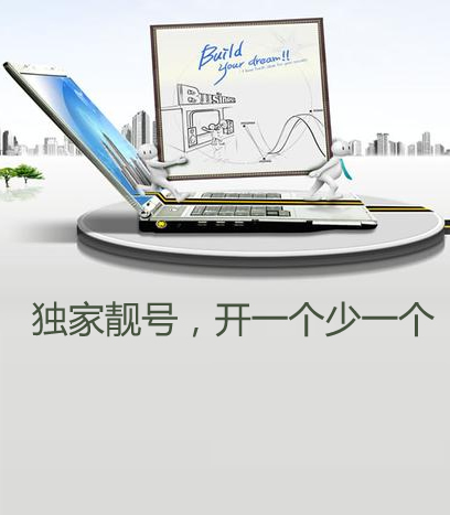 我办理的400电话能同时接多路通话吗？