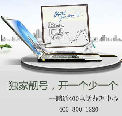 400电话能同时接听多少来电?