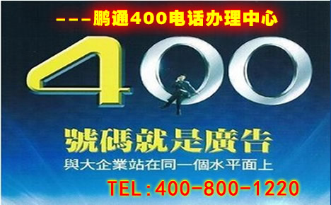 400电话年套餐与月套餐比哪种划算呢
