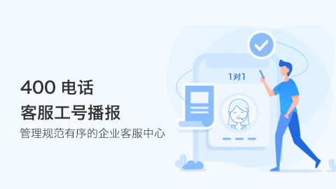 中国移动400电话开通需要多少钱