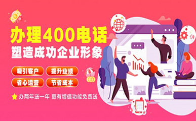 400电话是只能绑定20部电话吗