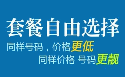 外地出差可否接听400电话 ?