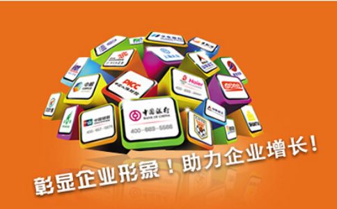 申请400电话免费吗，申请400电话怎么收费呢