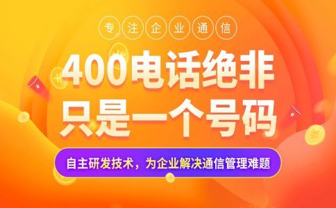 可否设置不接听某个地区来电
