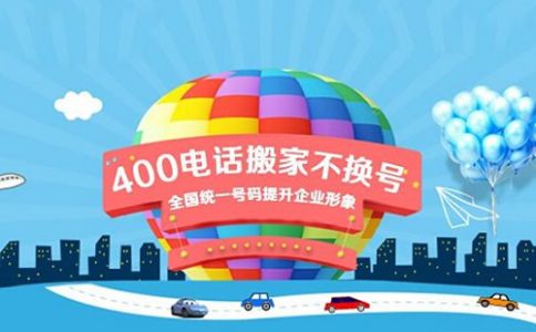 400电话使用过程中更换套餐可以吗