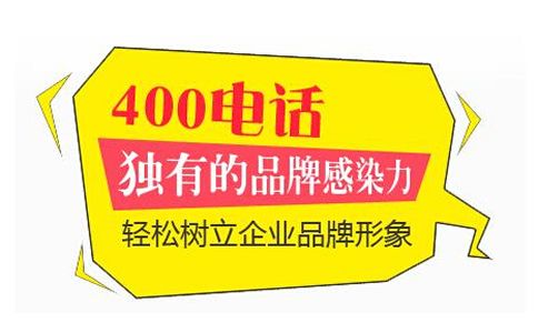 请问我办理的湖北400电话能同时接多路通话吗？