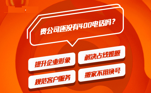 联通400电话办理后彩铃录制花钱吗