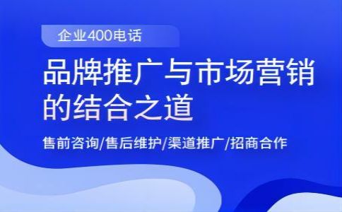 400电话国外用户能拨打？