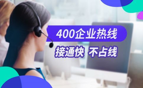 400电话来电明细清单怎么查找？