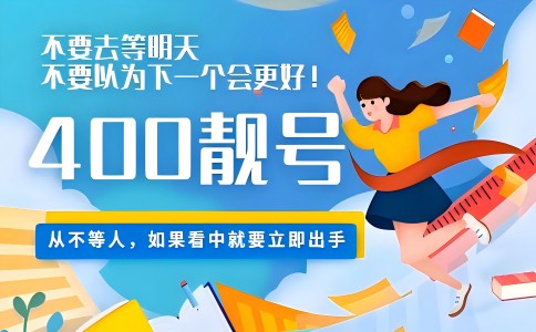 400电话能够同时接多路通话吗？