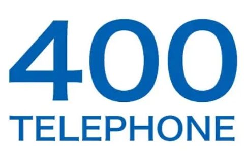公司搬迁会影响企业400电话的正常使用吗？