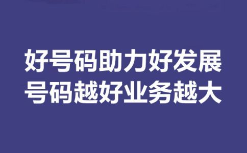 400电话是联通的电话还是电信的