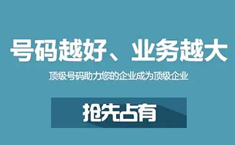 400电话办理之后，拨打使用安全方便吗