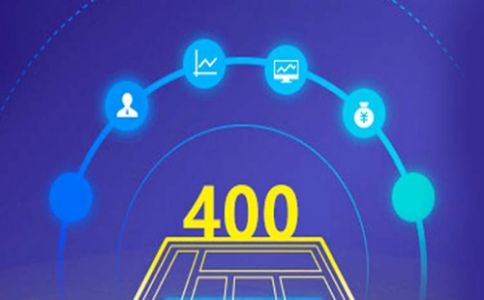 400电话绑定几个电话