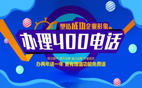 400电话通话录音能保留几天？