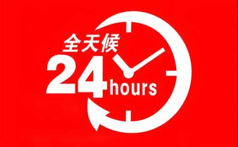 400电话办理什么时候冲话费呢