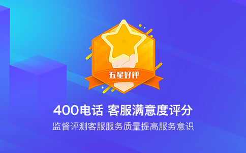 400电话能限制某个地区的电话吗?